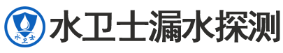 泉山区暗管漏水检测